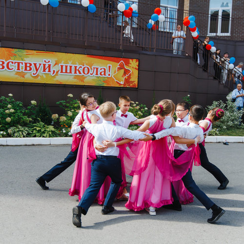 ДЕНЬ ЗНАНИЙ 2025