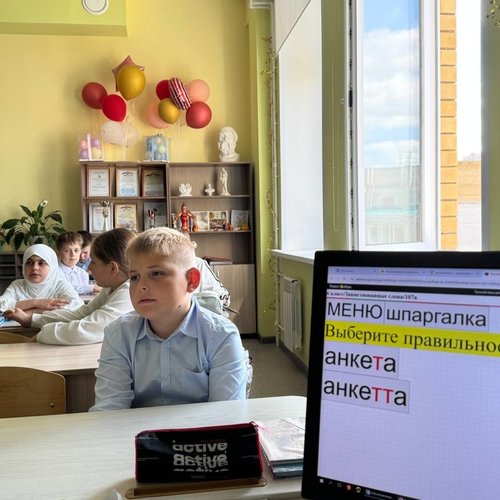 Международный день распространения грамотности