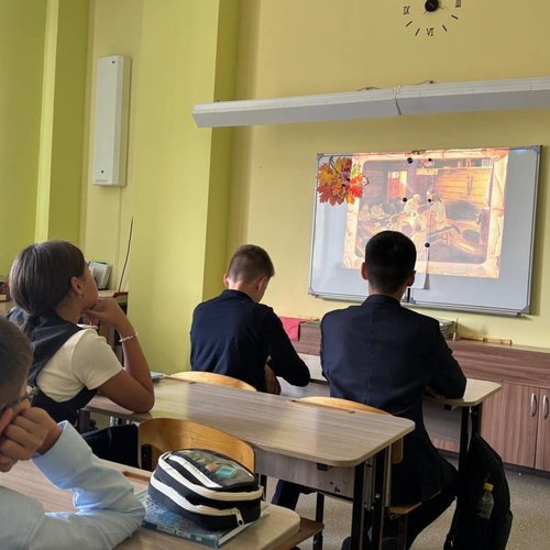 Международный день распространения грамотности