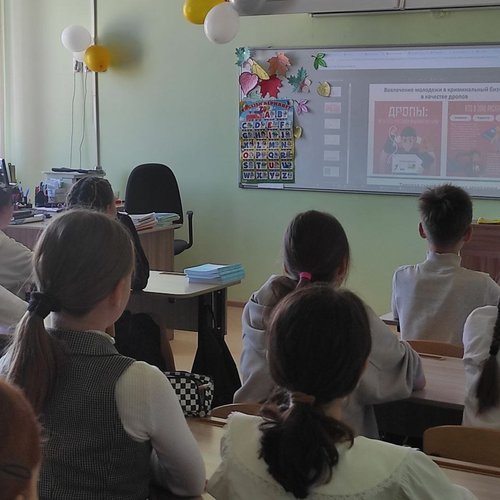День финанстиста в СОШ 1