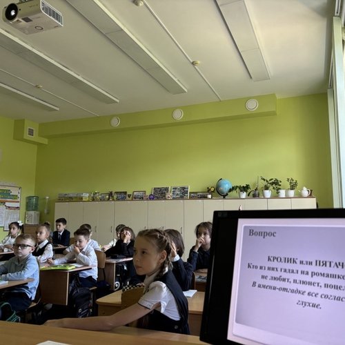 Неделя грамотности в СОШ 1