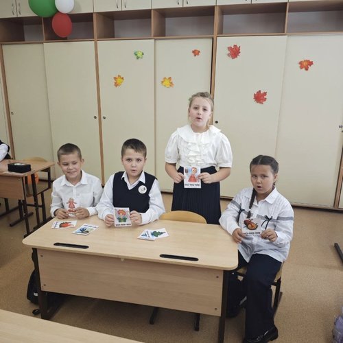 Неделя грамотности в СОШ 1