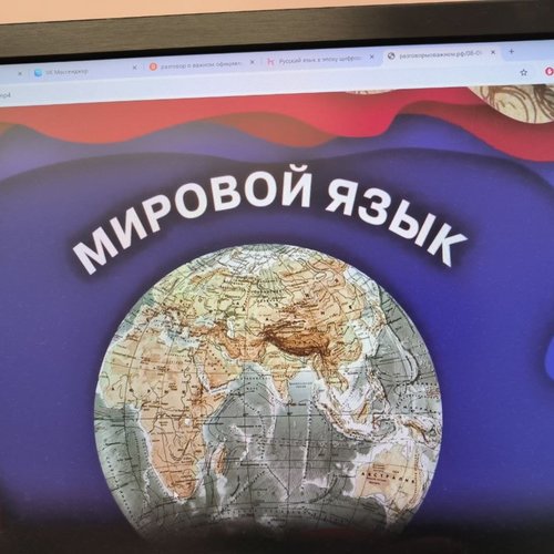 Неделя грамотности в СОШ 1