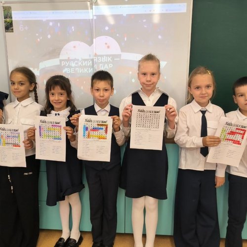 Неделя грамотности в СОШ 1