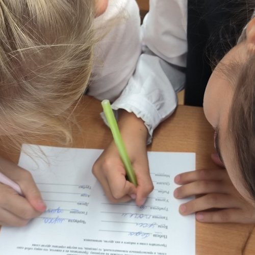 Неделя грамотности в СОШ 1