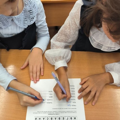 Неделя грамотности в СОШ 1