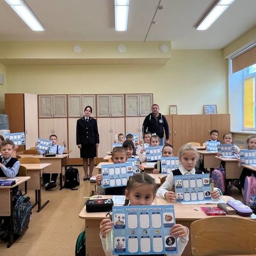 УРОКИ ПДД ВМЕСТЕ  С "ЛАБОРАТОРИЕЙ БЕЗОПАСНОСТИ"