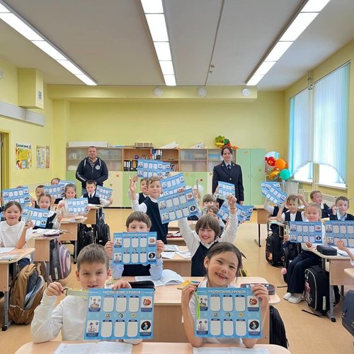 УРОКИ ПДД ВМЕСТЕ  С "ЛАБОРАТОРИЕЙ БЕЗОПАСНОСТИ"