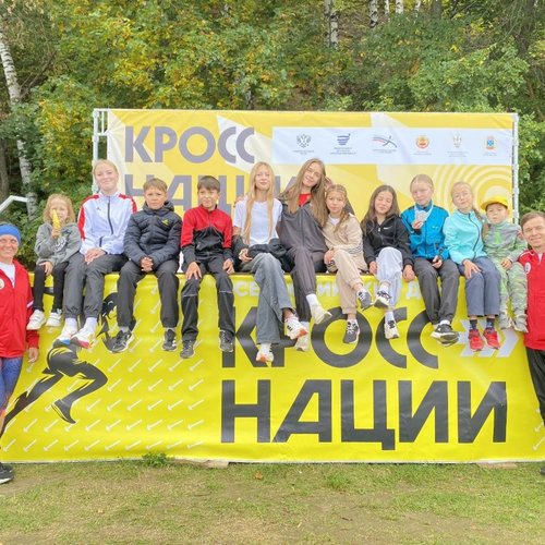 Всероссийский день бега «Кросс Нации – 2025»