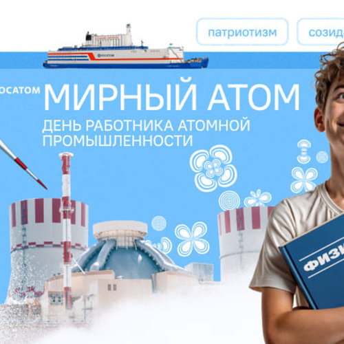 РАЗГОВОРЫ О ВАЖНОМ 22.09.2025 