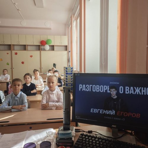 РАЗГОВОРЫ О ВАЖНОМ 22.09.2025 