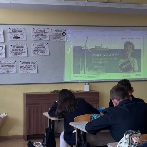 РАЗГОВОРЫ О ВАЖНОМ 22.09.2025 