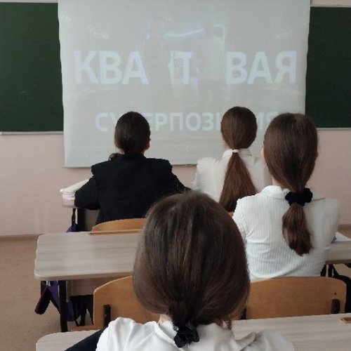 РАЗГОВОРЫ О ВАЖНОМ 22.09.2025 