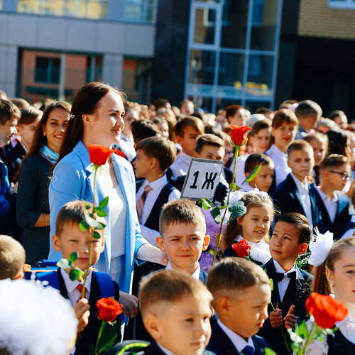 День Знаний 2019