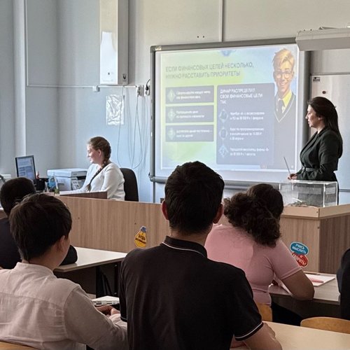 Онлайн урок финансовой грамотности