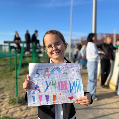  Соревнования по спортивному туризму на средствах передвижения (вело) среди учащихся 1-11 классов