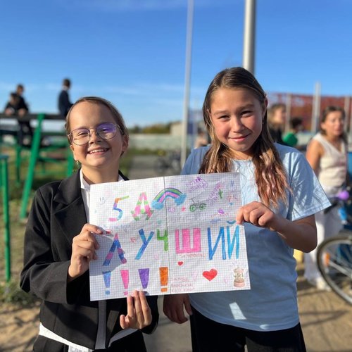  Соревнования по спортивному туризму на средствах передвижения (вело) среди учащихся 1-11 классов