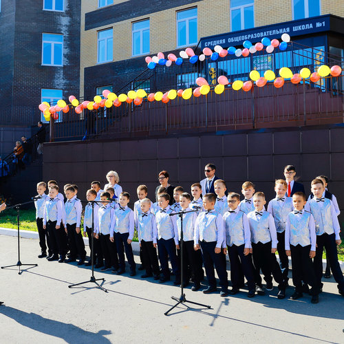 День Знаний 2019