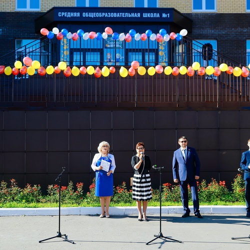 День Знаний 2019