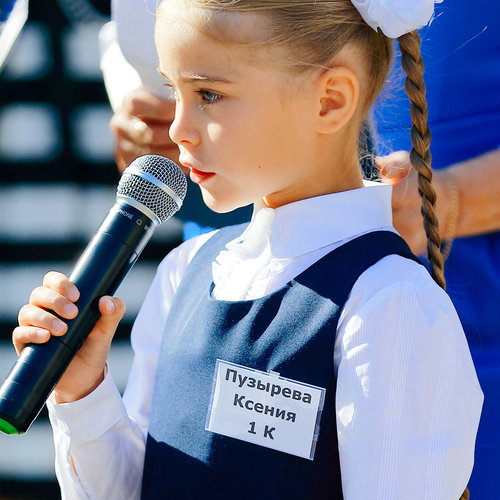 День Знаний 2019