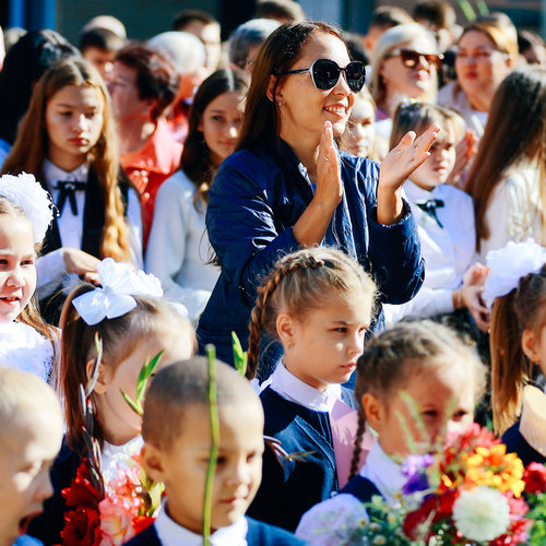 День Знаний 2019