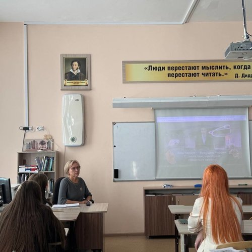 РАЗГОВОРЫ О ВАЖНОМ 29.09.2025