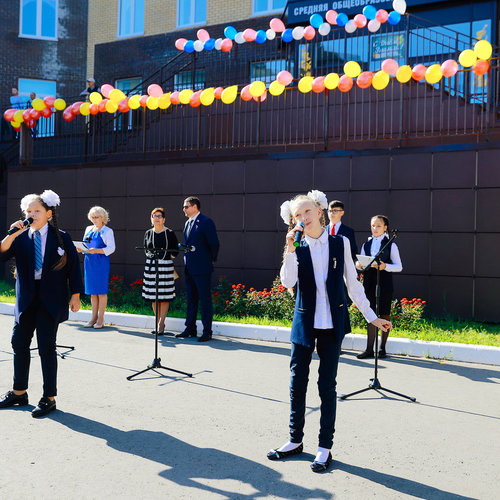 День Знаний 2019