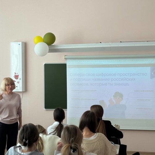 РАЗГОВОРЫ О ВАЖНОМ 29.09.2025