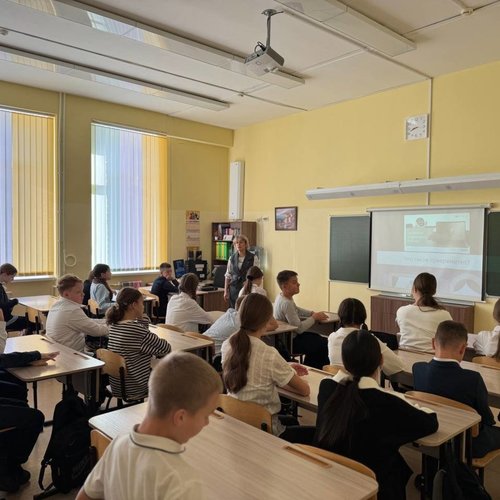 РАЗГОВОРЫ О ВАЖНОМ 29.09.2025