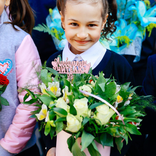 День Знаний 2019