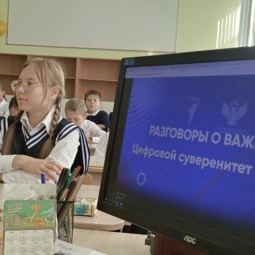 РАЗГОВОРЫ О ВАЖНОМ 29.09.2025