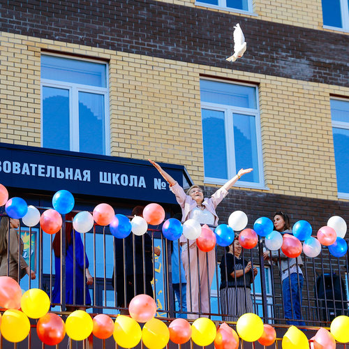 День Знаний 2019