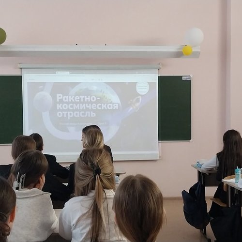 Ракетно-космическая отрасль