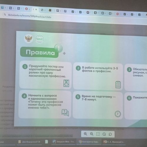 Ракетно-космическая отрасль