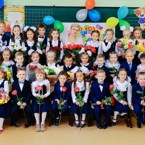 День Знаний 2019