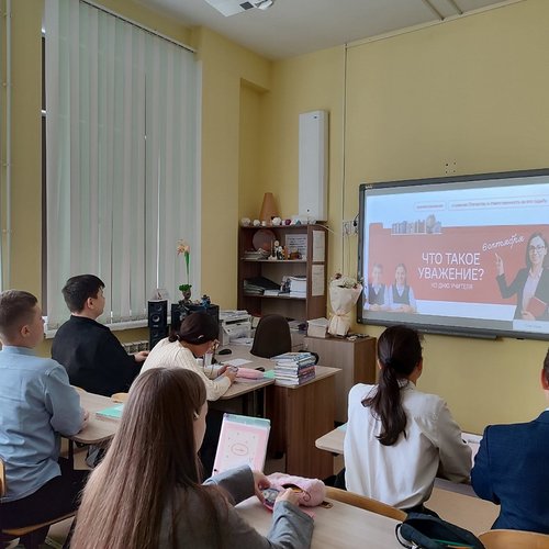 РАЗГОВОРЫ О ВАЖНОМ 06.10.2025 