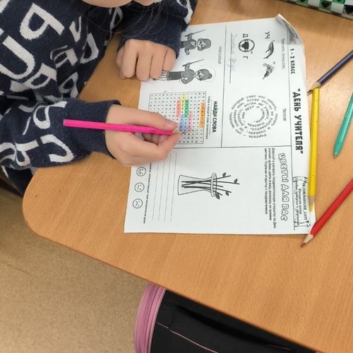 РАЗГОВОРЫ О ВАЖНОМ 06.10.2025 