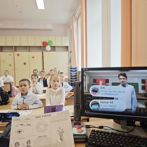 РАЗГОВОРЫ О ВАЖНОМ 06.10.2025 