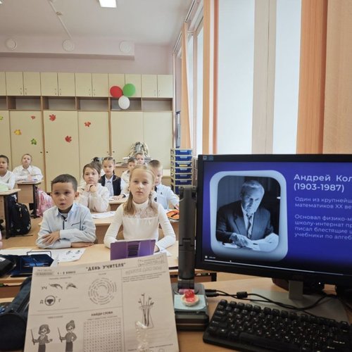 РАЗГОВОРЫ О ВАЖНОМ 06.10.2025 