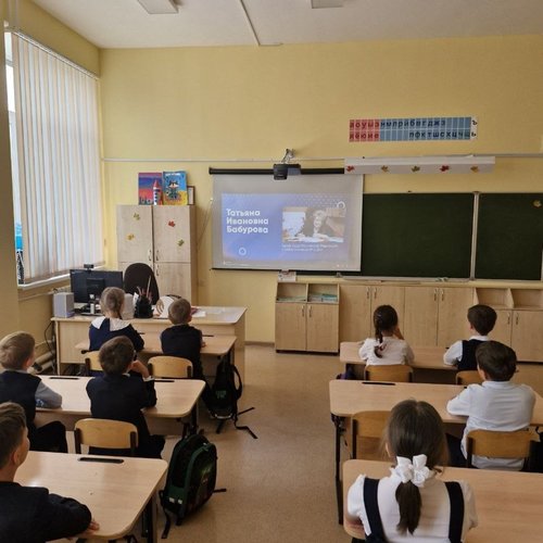 РАЗГОВОРЫ О ВАЖНОМ 06.10.2025 