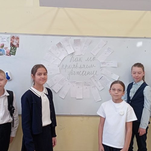 РАЗГОВОРЫ О ВАЖНОМ 06.10.2025 