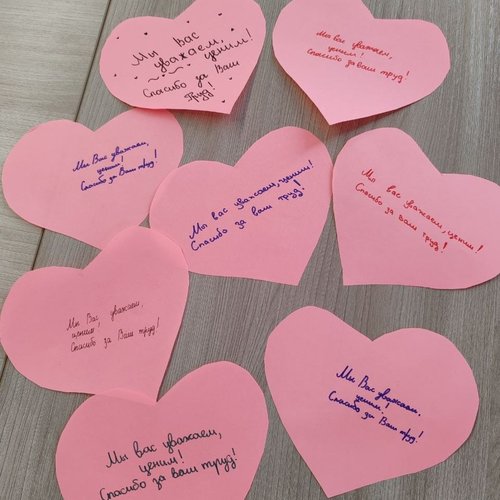 РАЗГОВОРЫ О ВАЖНОМ 06.10.2025 