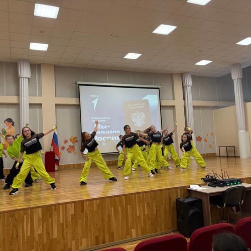 СОШ 1 участники всероссийского проекта "МЫ - ГРАЖДАНЕ РОССИИ"