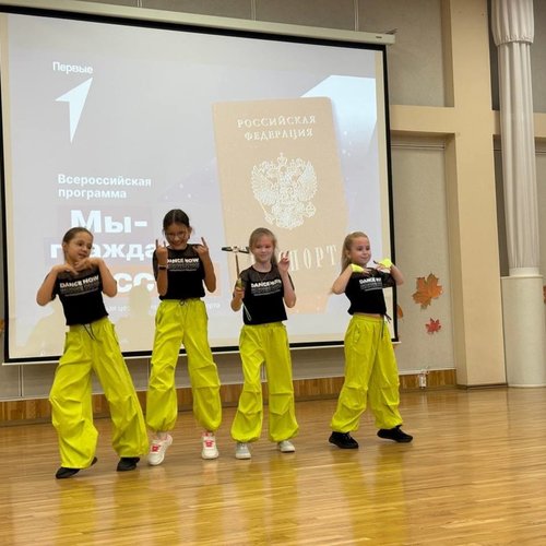 СОШ 1 участники всероссийского проекта "МЫ - ГРАЖДАНЕ РОССИИ"