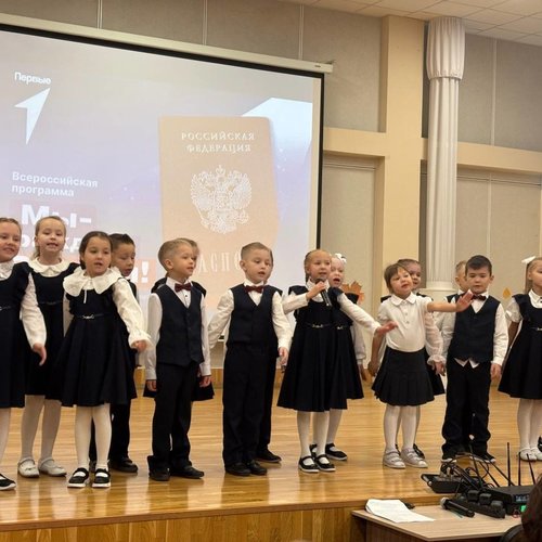 СОШ 1 участники всероссийского проекта "МЫ - ГРАЖДАНЕ РОССИИ"