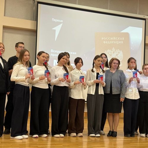 СОШ 1 участники всероссийского проекта "МЫ - ГРАЖДАНЕ РОССИИ"