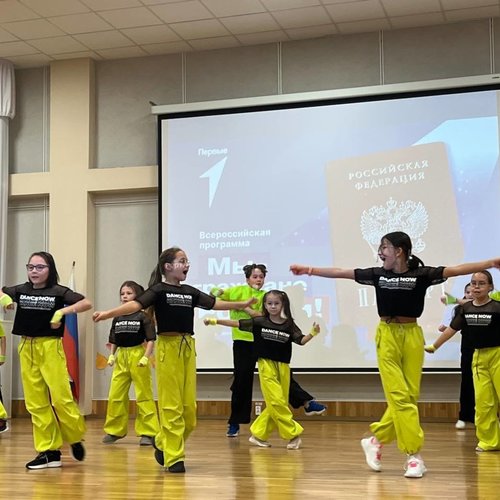 СОШ 1 участники всероссийского проекта "МЫ - ГРАЖДАНЕ РОССИИ"