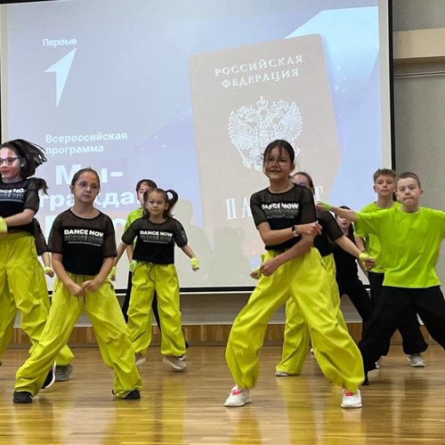 СОШ 1 участники всероссийского проекта "МЫ - ГРАЖДАНЕ РОССИИ"