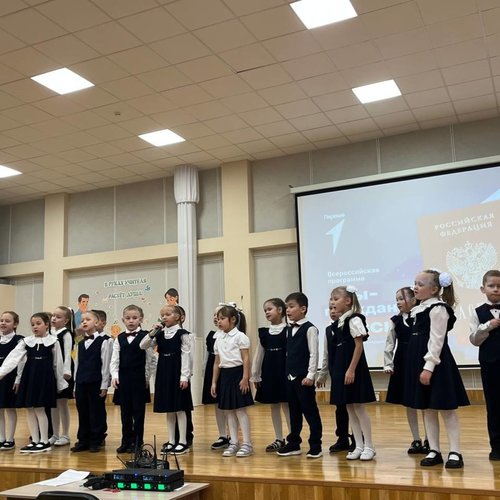 СОШ 1 участники всероссийского проекта "МЫ - ГРАЖДАНЕ РОССИИ"