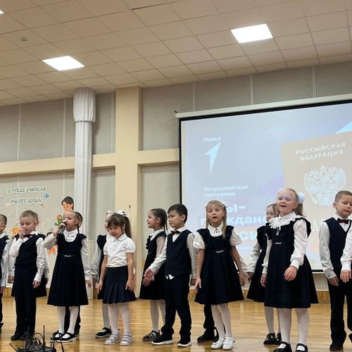 СОШ 1 участники всероссийского проекта "МЫ - ГРАЖДАНЕ РОССИИ"